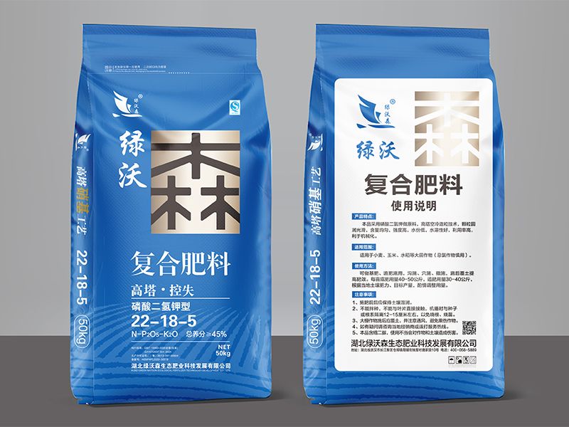 磷酸二氫鉀復合肥